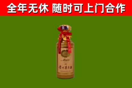 济宁烟酒回收30年茅台酒.jpg